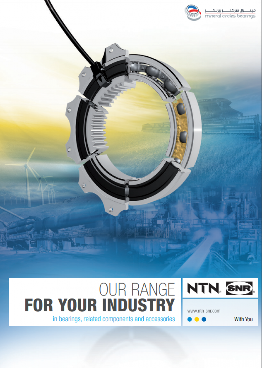 Industrial Catalog